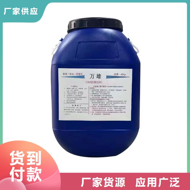K11防水涂料可零售可批发加工DBS聚合物改性沥青防水涂料