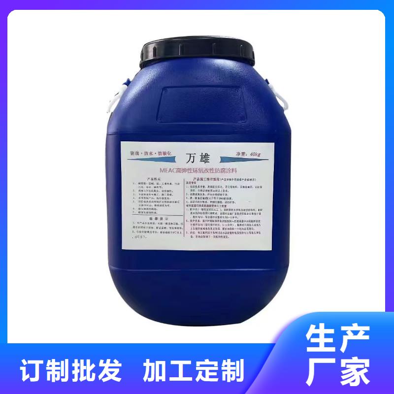 环氧煤沥青漆涂料市场行情批发防水水泥基渗透结晶型涂料