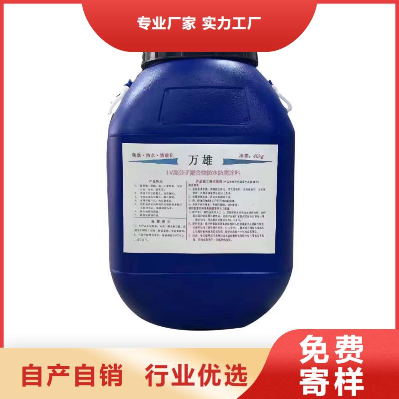 环氧防腐涂料售后无忧生产厂家环氧防腐清漆