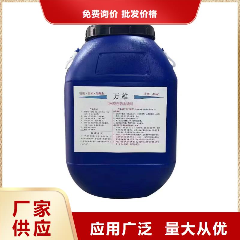 CPO高分子复合防水涂料的简单介绍免费寄样高分子聚合物水泥基防水涂膜