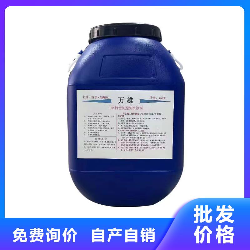 CPO-三防一體防腐防水涂料產品參數貨到付款PEO水工高性能防水涂料