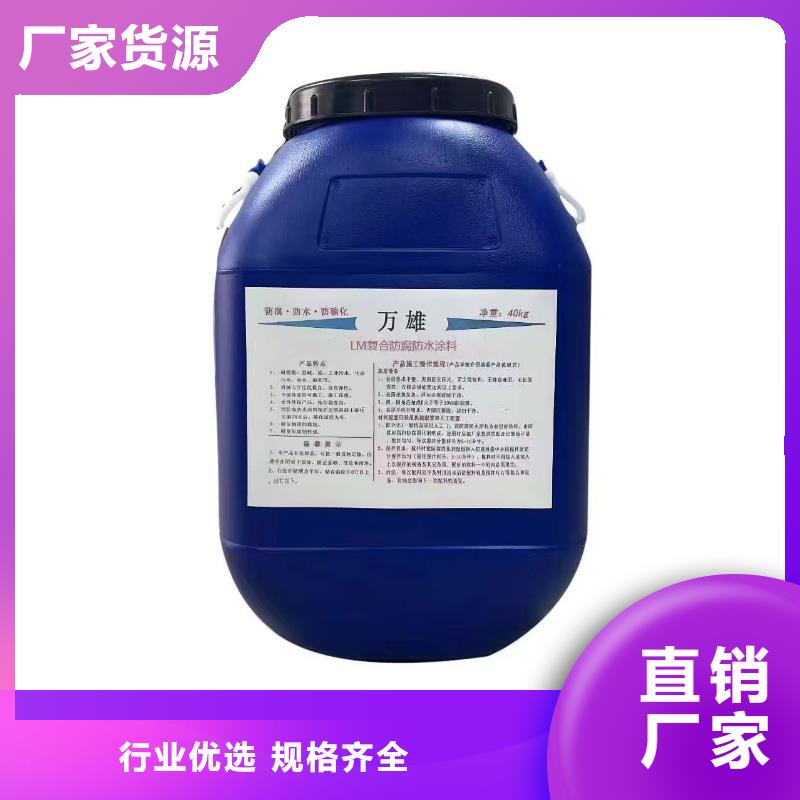 HUT反应型桥面防水涂料用心制作订制批发有机硅烷丙烯酸复合防水涂料