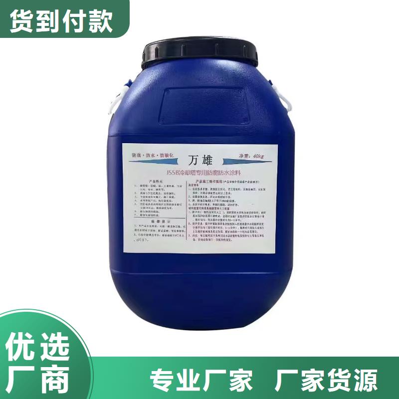 ADS反应型桥面防水涂料原料层层筛选优选厂商EPP双组份反应型树脂基面处理剂防水材料