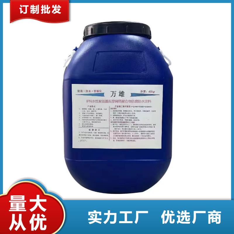 EMA彈性環氧改性防腐涂料追求品質免費詢價厚漿型封閉工業防腐涂料