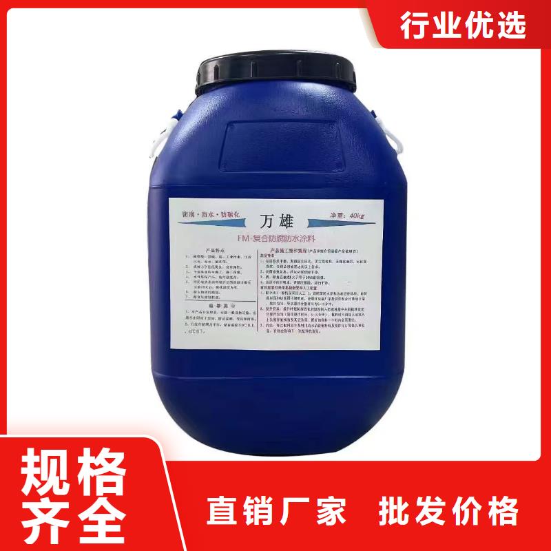 EMA彈性環氧改性防腐涂料追求品質免費詢價厚漿型封閉工業防腐涂料
