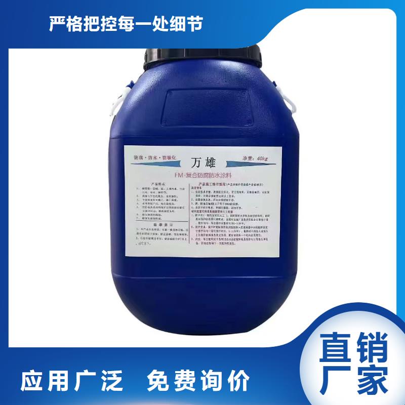 OM防腐涂料品质有保障免费寄样高聚物改性沥青防水涂料