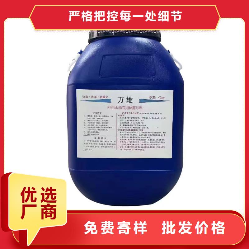CPO高分子复合防水涂料的简单介绍免费寄样高分子聚合物水泥基防水涂膜