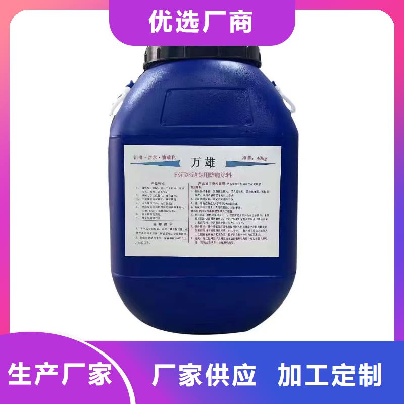 ZVRA型防水涂料N年大品牌自产自销