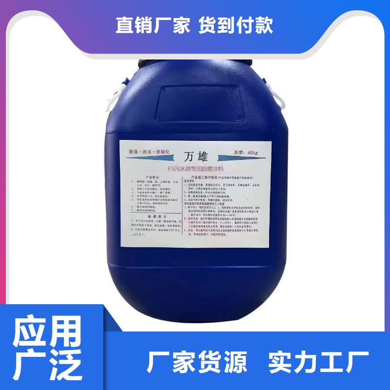 環氧厚漿防腐面漆大廠家實力看得見免費寄樣環氧酯防腐漆