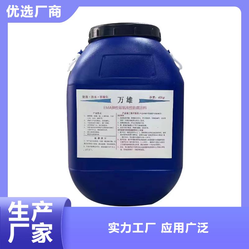 OM防腐涂料真正让利给买家直销道桥专用改性沥青桥面防水涂料