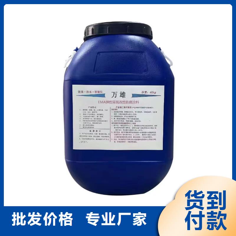 ZVRA型防水涂料N年大品牌自产自销