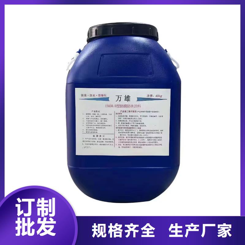 LM复合防腐防水涂料物美价优实体厂家IPN水性聚氨酯互穿网络聚合物防腐防水涂料