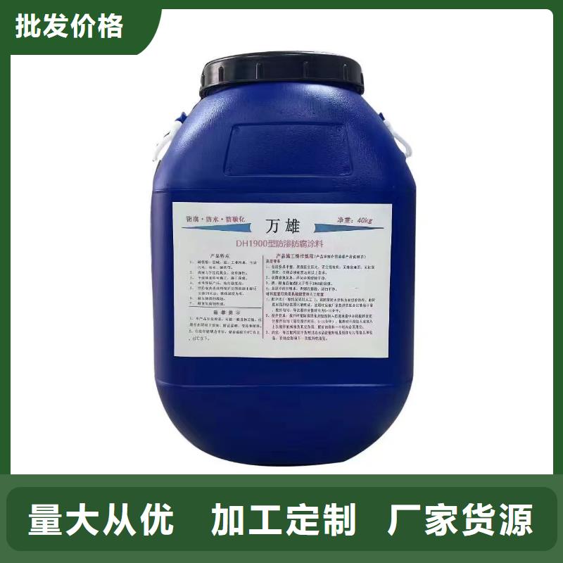 ZVRA型防水涂料N年大品牌自产自销
