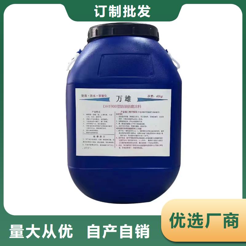 J55B冷却塔专用防腐防水涂料支持货到付清量大从优PEO抗臭氧氧化防腐涂料