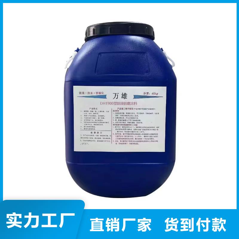 OM防腐涂料真正让利给买家直销道桥专用改性沥青桥面防水涂料
