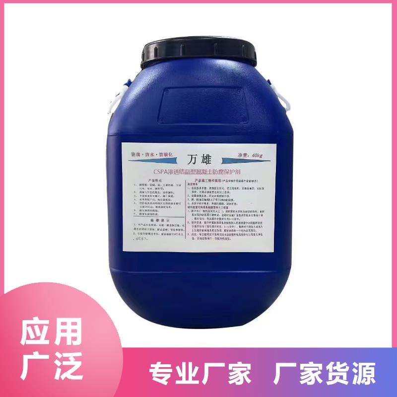 ZVRA型防水涂料N年大品牌自产自销