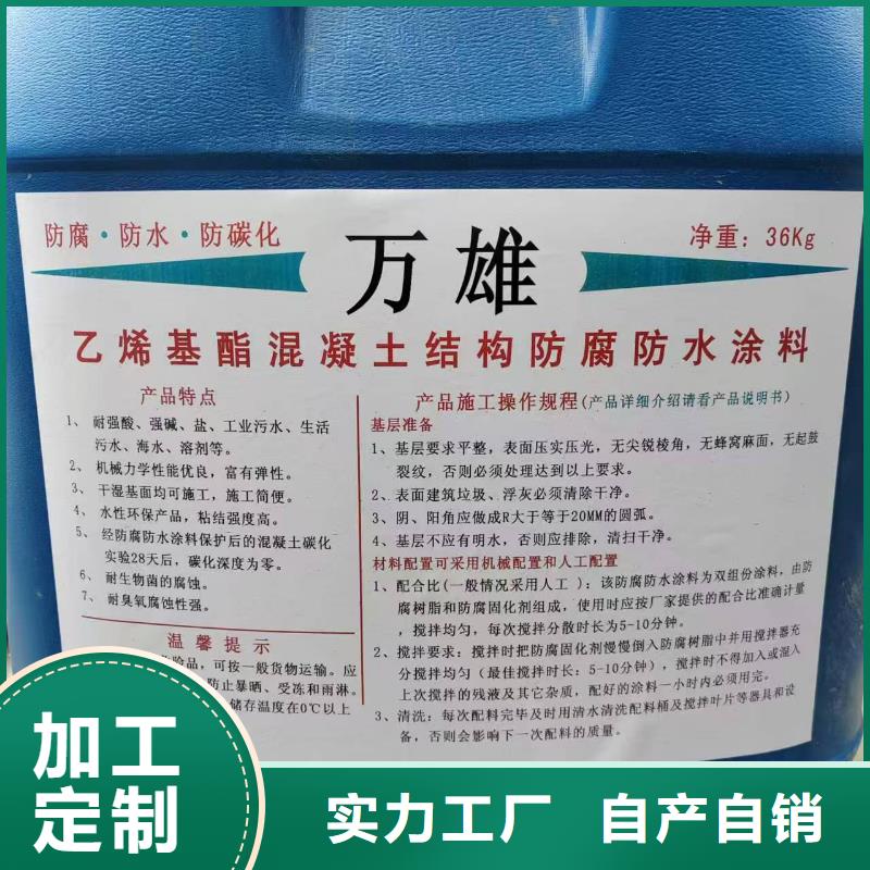 ADS反应型桥面防水涂料原料层层筛选优选厂商EPP双组份反应型树脂基面处理剂防水材料