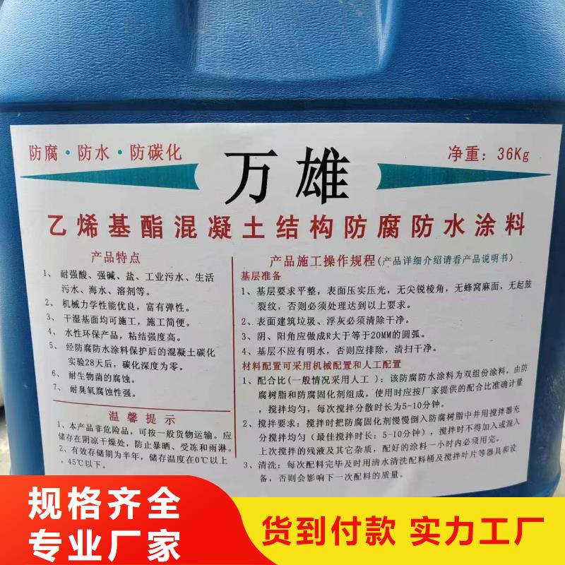 CPO高分子复合防水涂料的简单介绍免费寄样高分子聚合物水泥基防水涂膜