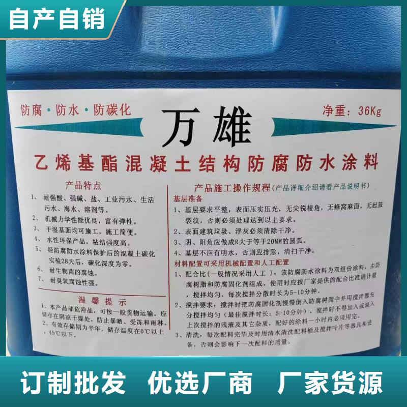 OM防腐涂料品质有保障免费寄样高聚物改性沥青防水涂料