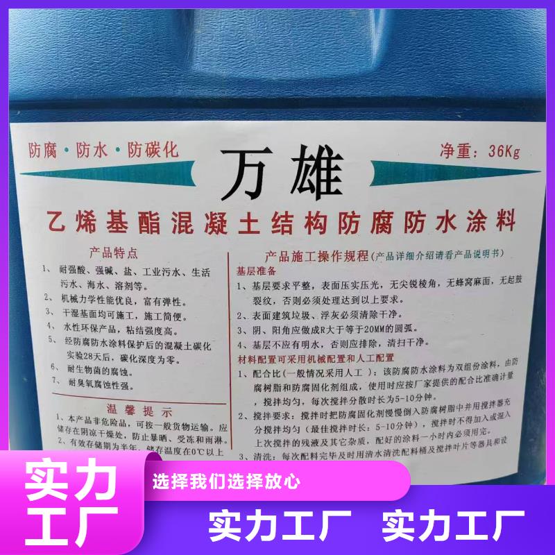 环氧厚浆型沥青漆市场厂家货源环氧沥青厚浆型防腐涂料