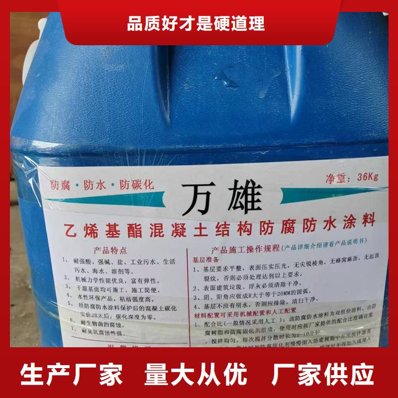 环氧煤沥青油漆实力厂商专业厂家水泥基渗透结晶防水