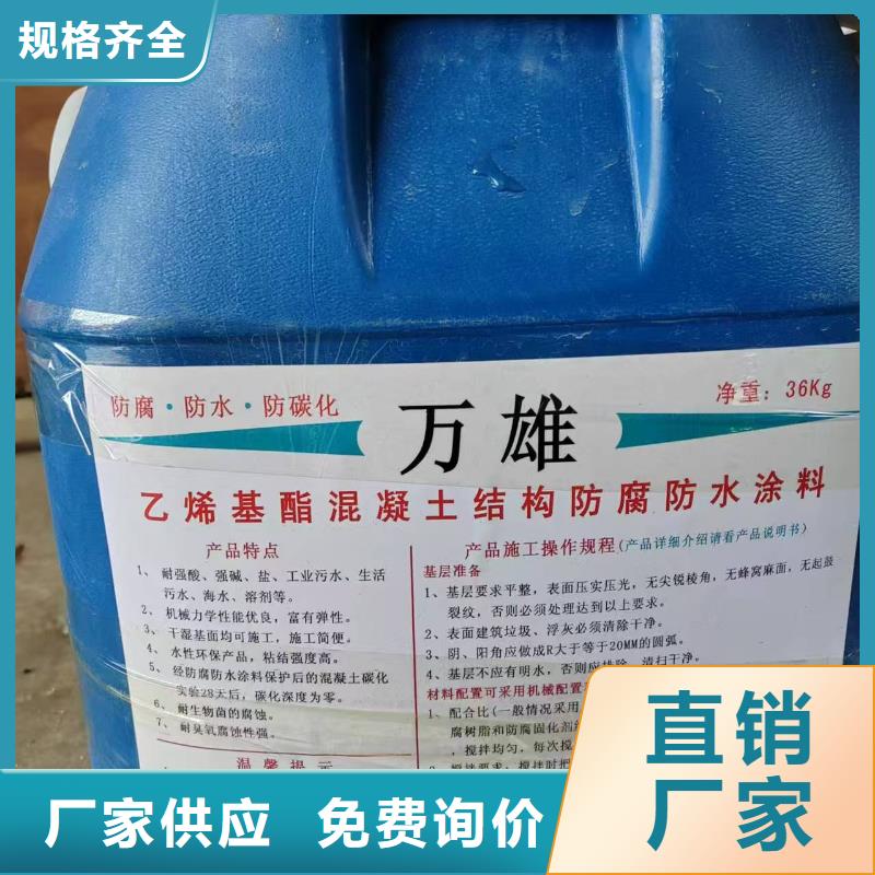 聚合物水泥基防水涂料多种规格库存充足货到付款DH1900型防渗防腐涂料