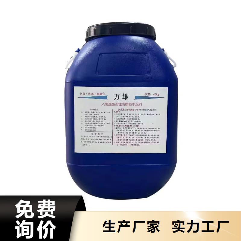 环氧防腐涂料售后无忧生产厂家环氧防腐清漆