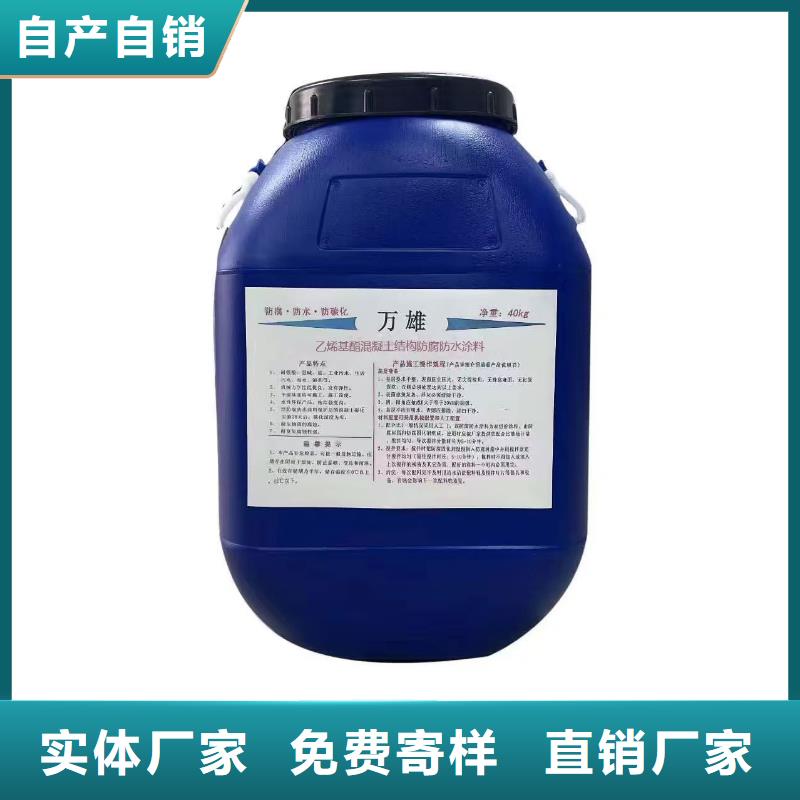J55B冷却塔专用防腐防水涂料支持货到付清量大从优PEO抗臭氧氧化防腐涂料