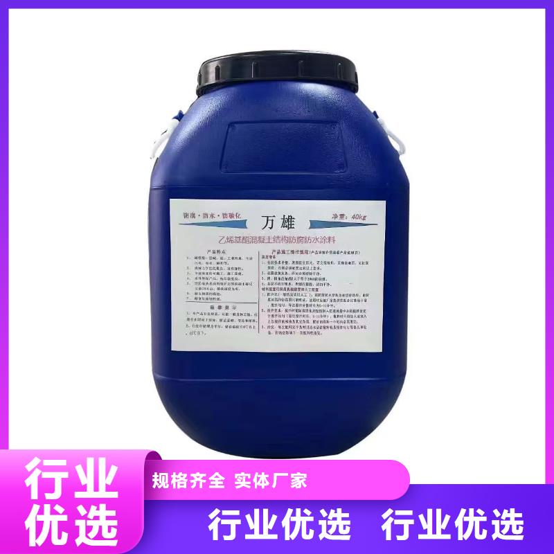 结晶渗透防水水泥基一站式厂家生产厂家污水池水泥基渗透结晶防水涂料