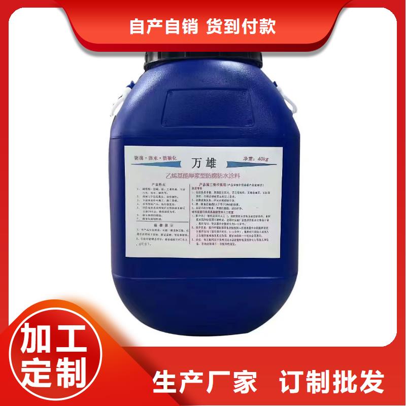 环氧煤沥青油漆实力厂商专业厂家水泥基渗透结晶防水
