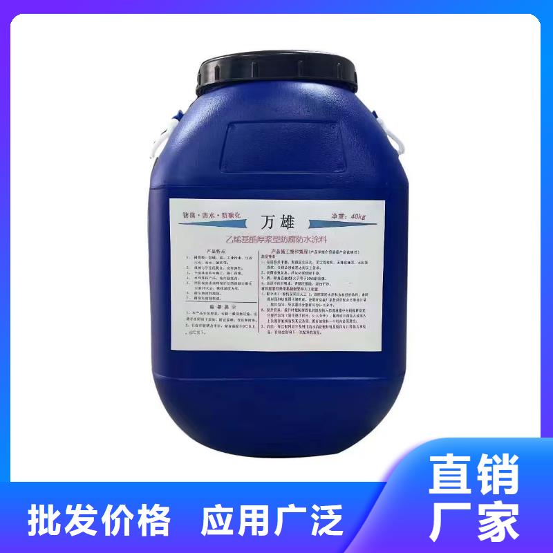 環氧厚漿防腐面漆大廠家實力看得見免費寄樣環氧酯防腐漆
