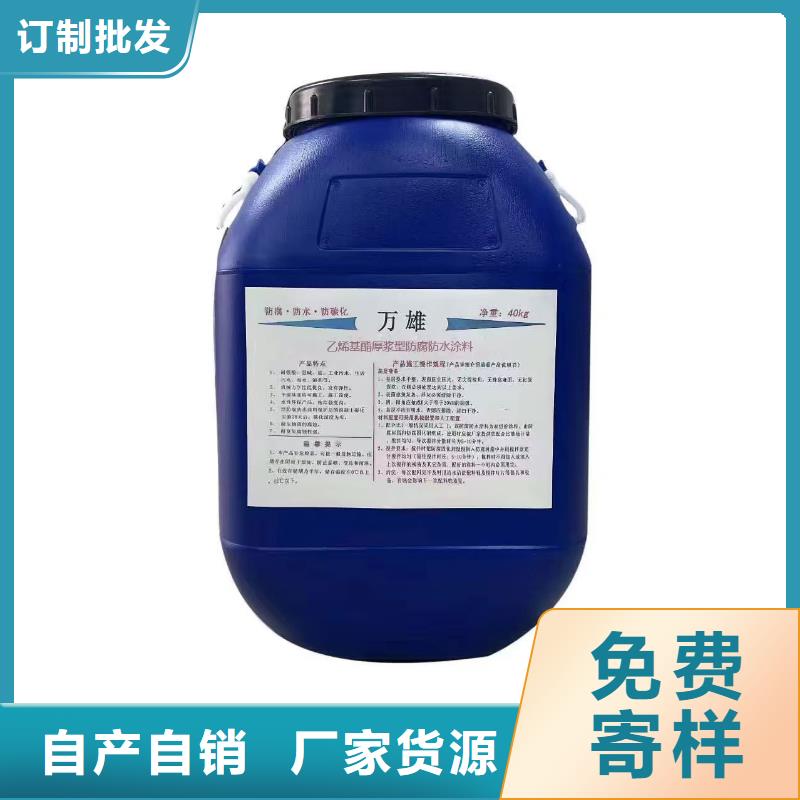 PEO柔性防水防腐涂料诚信经营实体厂家无溶剂弹性防腐防水涂料