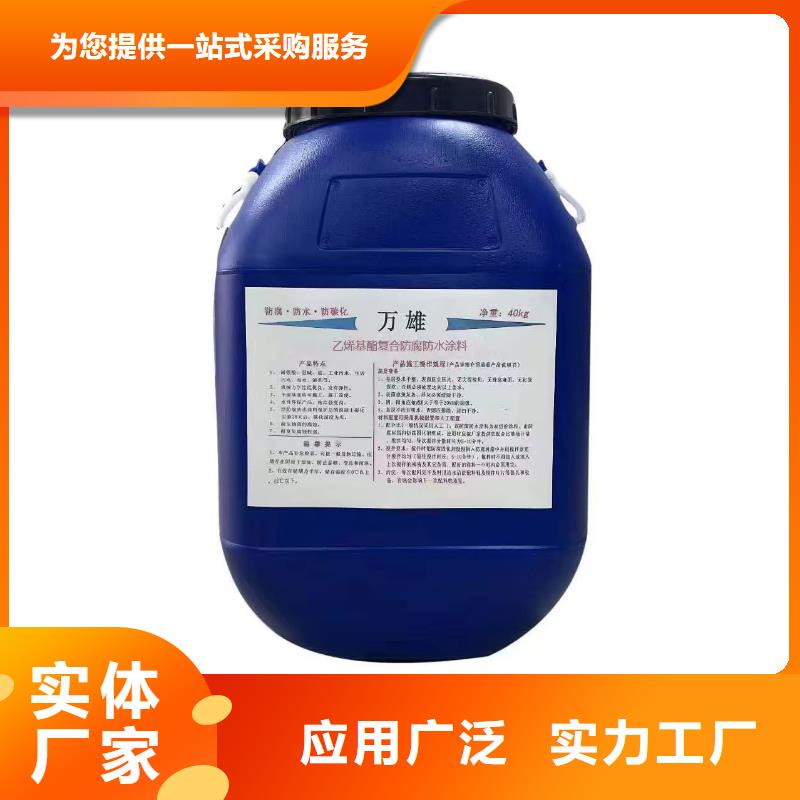 CPO高分子复合防水涂料细节决定成败免费询价反应型弹性防腐有机防水涂料
