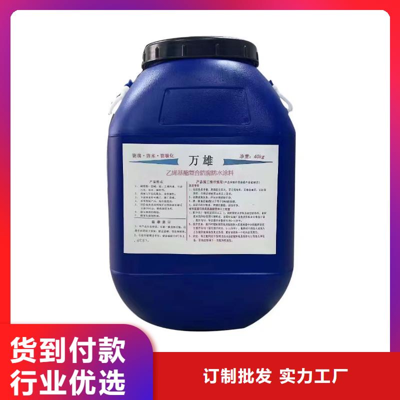 S道桥用聚合物改性沥青防水涂料专业信赖应用广泛乙烯基酯厚浆型防腐防水涂料