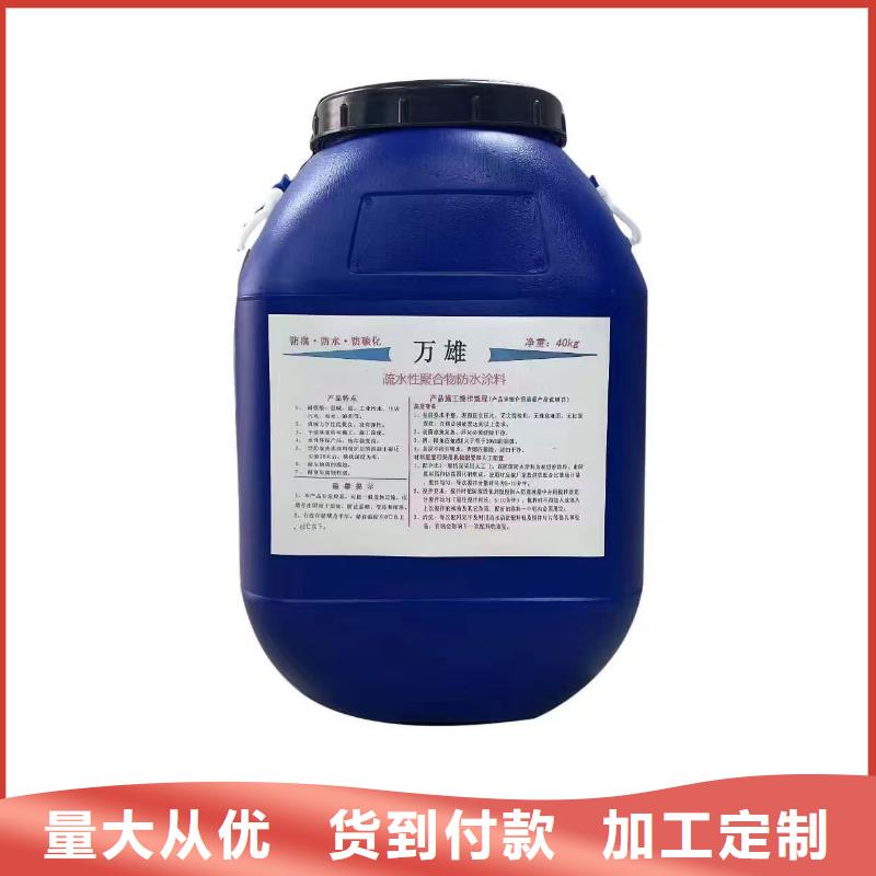 环氧涂料煤沥青漆厂家现货批发专业厂家防腐沥青环氧漆