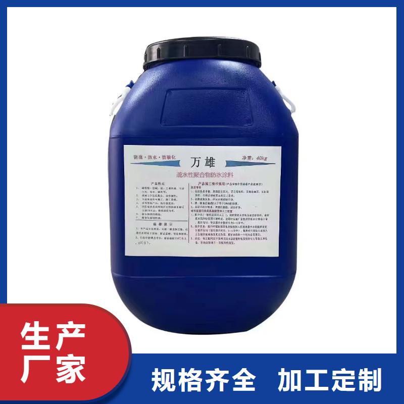 环氧沥青清漆大品牌值得信赖自产自销双组份环氧沥青漆
