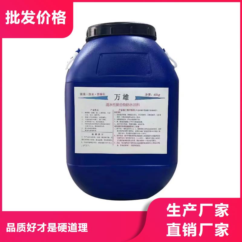PEO丙乙烯酸脂(酯)防腐防水涂料每一处都是匠心制作加工纤维增强型桥面防水涂料