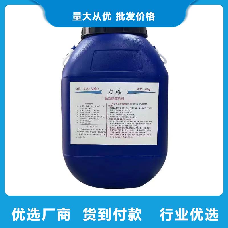 PEO丙乙烯酸脂(酯)防腐防水涂料每一处都是匠心制作加工纤维增强型桥面防水涂料