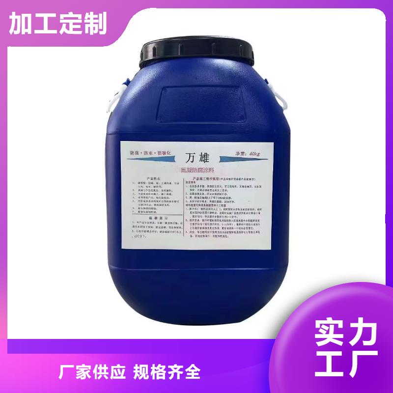 环氧防腐涂料售后无忧生产厂家环氧防腐清漆