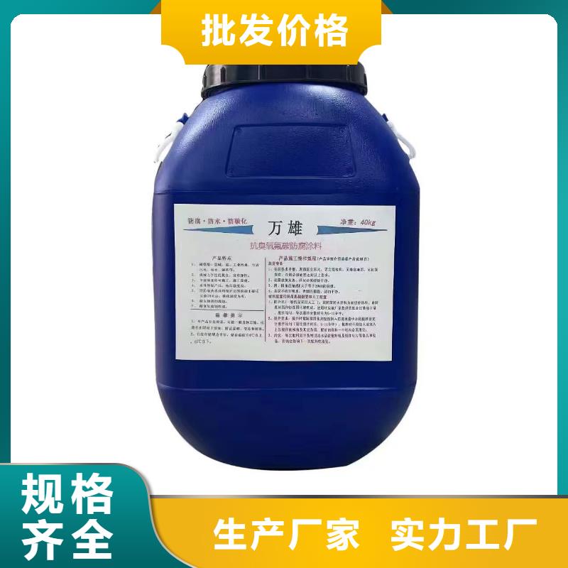 环氧防腐涂料售后无忧生产厂家环氧防腐清漆