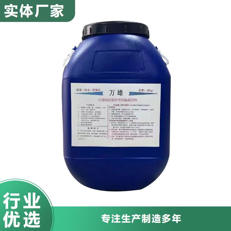 环氧沥青清漆大品牌值得信赖自产自销双组份环氧沥青漆
