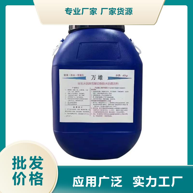 PEO弹性聚氨酯耐酸碱耐紫外线防腐防水涂料专业品质量大从优VERA水性高耐磨环氧树脂玻璃鳞片防腐涂料