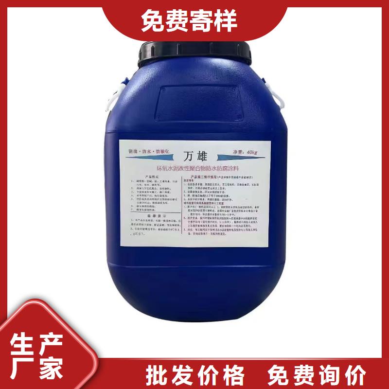 环氧厚浆型沥青漆市场厂家货源环氧沥青厚浆型防腐涂料