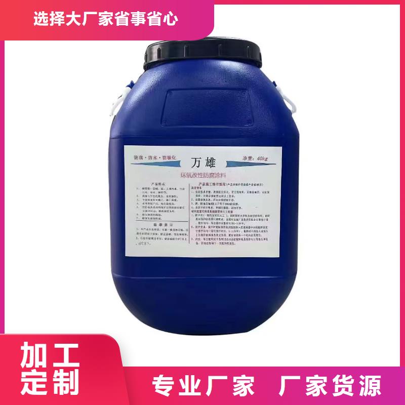 CPO高分子复合防水涂料的简单介绍免费寄样高分子聚合物水泥基防水涂膜