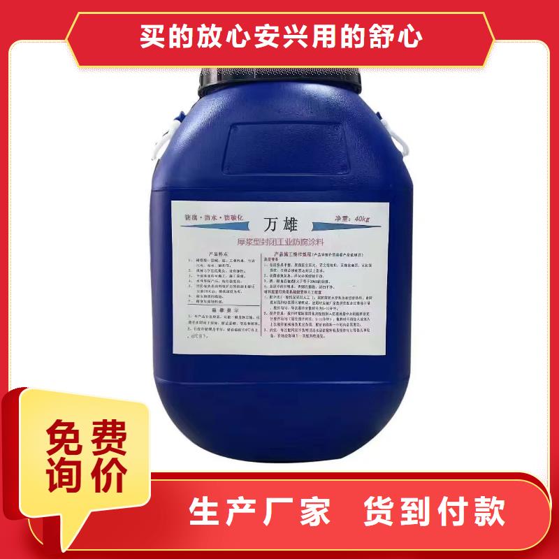 环氧防腐涂料售后无忧生产厂家环氧防腐清漆