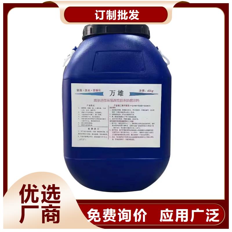 OM防腐涂料品质有保障免费寄样高聚物改性沥青防水涂料