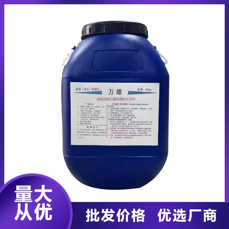 环氧沥青清漆大品牌值得信赖自产自销双组份环氧沥青漆