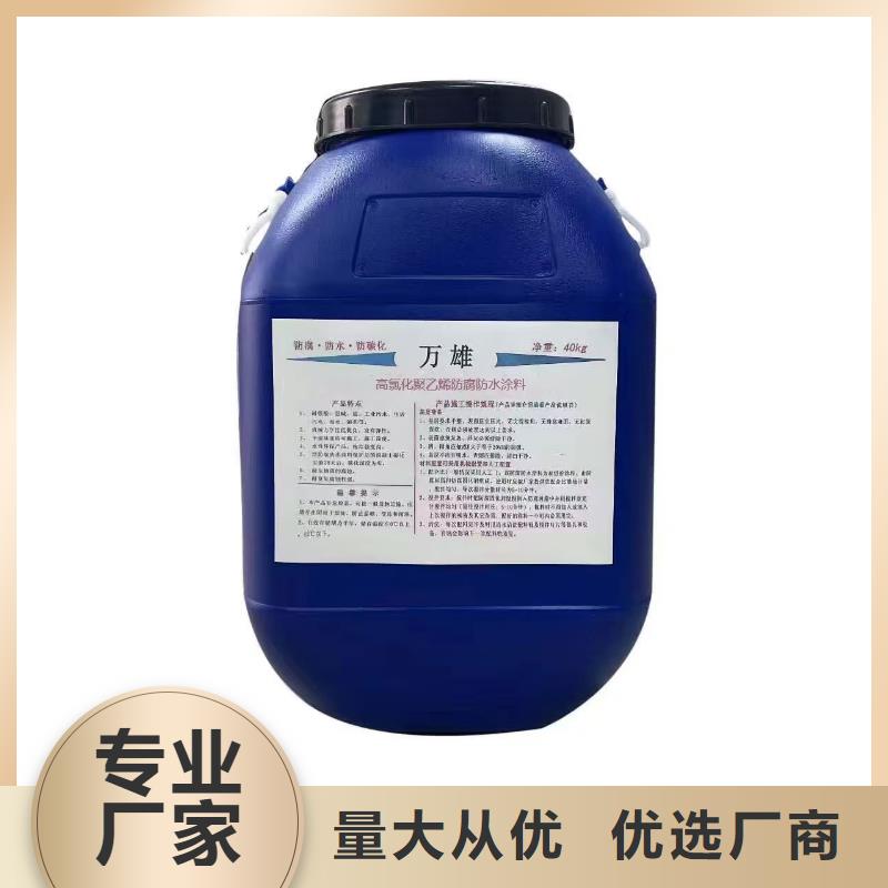 PEO氟碳防臭氧防腐涂料经验丰富品质可靠自产自销ZVRA型防水涂料