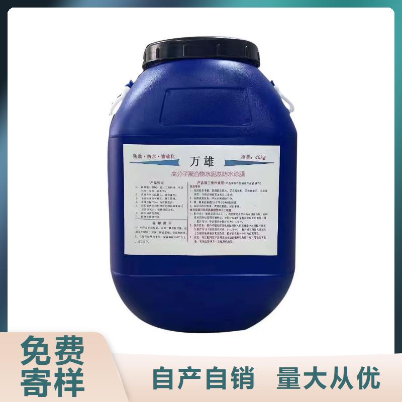 环氧煤沥青漆涂料市场行情批发防水水泥基渗透结晶型涂料