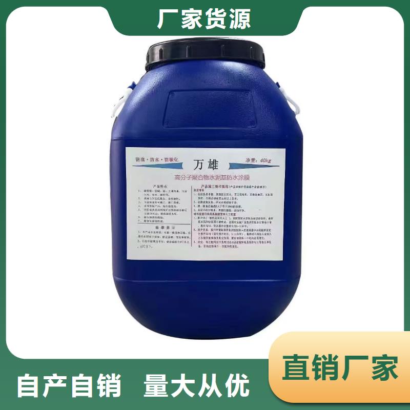 OM防腐涂料真正让利给买家直销道桥专用改性沥青桥面防水涂料